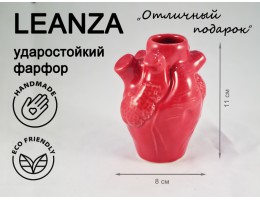 Фарфоровая ваза "Сердце", красная, 11 см, TM LEANZA