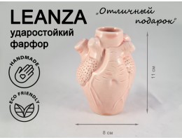 Фарфоровая ваза "Сердце", розовая, 11 см, TM LEANZA