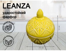 Фарфоровая шкатулка "Винтаж", желтая, TM LEANZA